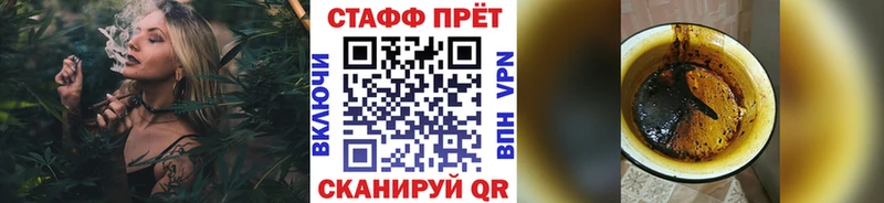 Продажа наркотиков Видное KRAKEN зеркало  МЕФ  Экстази  ГАШ  Конопля 