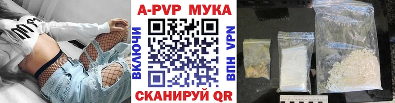 наркотики  Видное  A PVP СК 