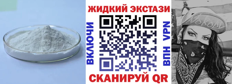 БУТИРАТ буратино Видное