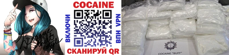 Cocaine Колумбийский  mega сайт  Видное 