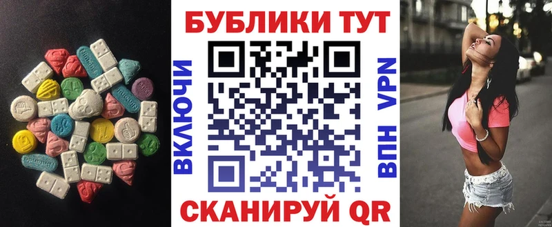 кракен маркетплейс  Видное  Ecstasy XTC 