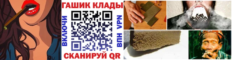 ГАШ Cannabis  где продают наркотики  Видное 