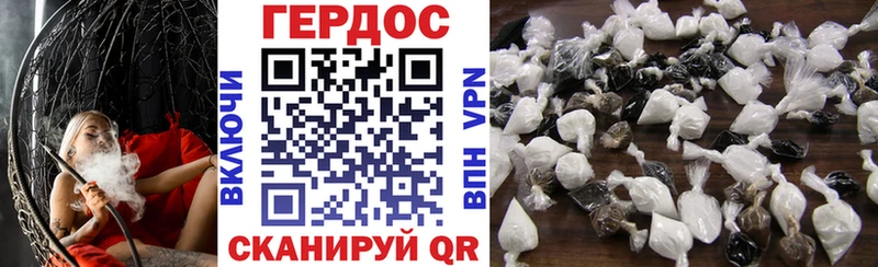 ГЕРОИН гречка  купить наркотик  Видное 