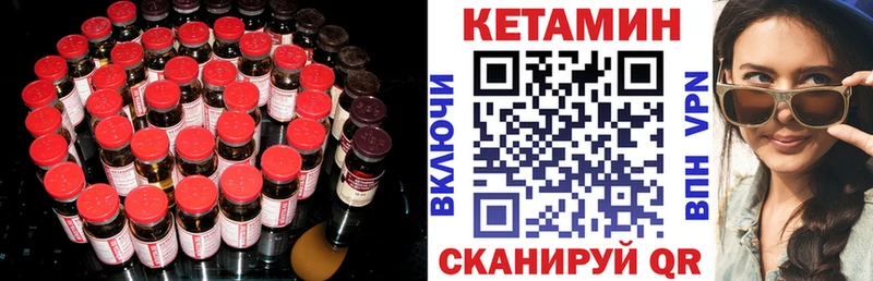 где найти наркотики  Видное  КЕТАМИН ketamine 