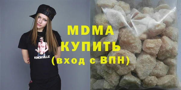 мдма Белоозёрский