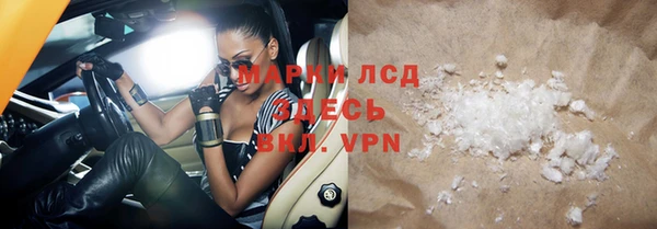 синтетический гашиш Богданович