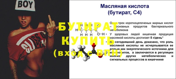 первитин Белокуриха