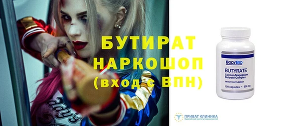 первитин Белокуриха