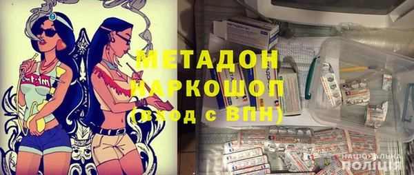 первитин Белокуриха