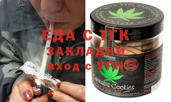 синтетический гашиш Богородск
