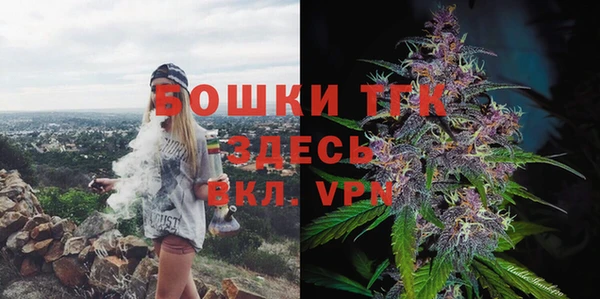 первитин Белокуриха