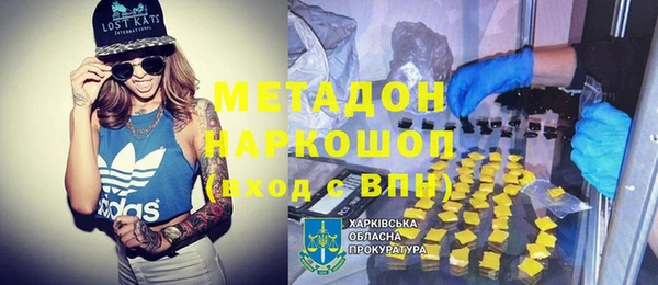 первитин Белокуриха