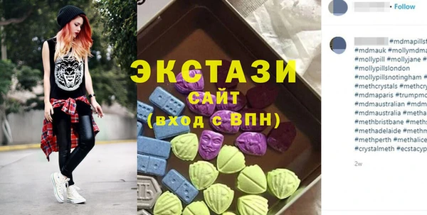 первитин Белокуриха