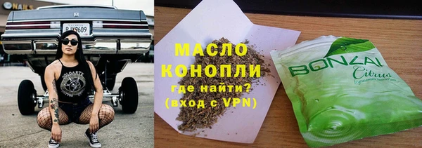 первитин Белокуриха
