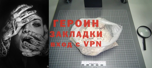 первитин Белокуриха