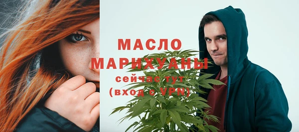 первитин Белокуриха
