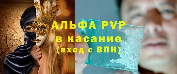 первитин Белокуриха