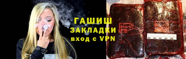 первитин Белокуриха