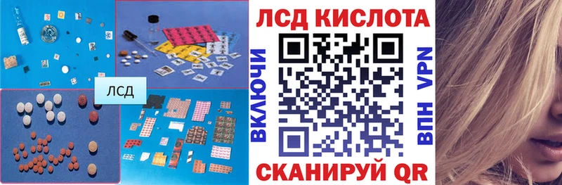 LSD-25 экстази ecstasy  наркошоп  Видное 