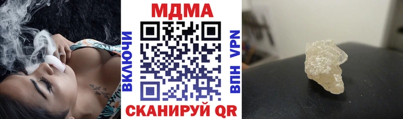 МДМА crystal  даркнет формула  Видное 