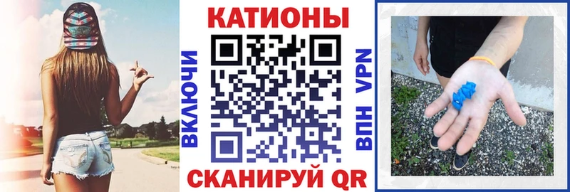 Меф VHQ закладки Видное