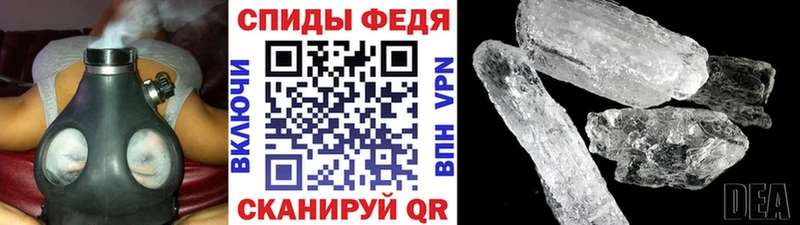 ОМГ ОМГ ТОР  Видное  МЕТАМФЕТАМИН мет 