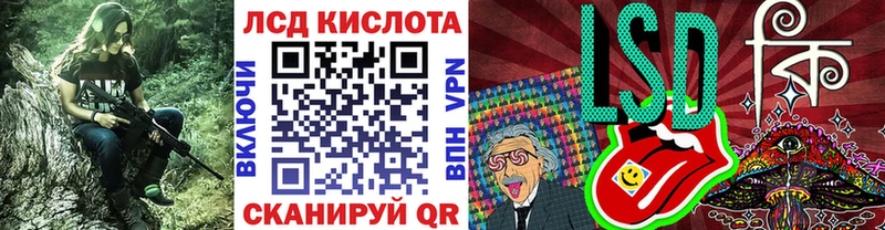 площадка Telegram Видное Марки N-bome 1500мкг kraken ссылки