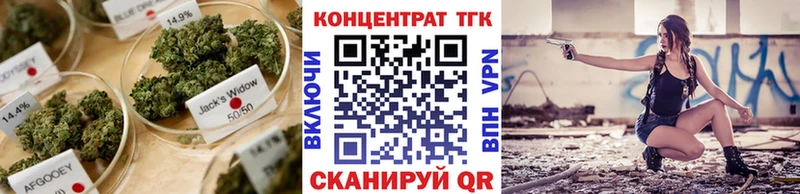 Дистиллят ТГК Wax  Видное 